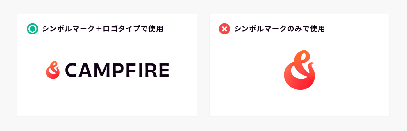 CAMPFIRE________.png