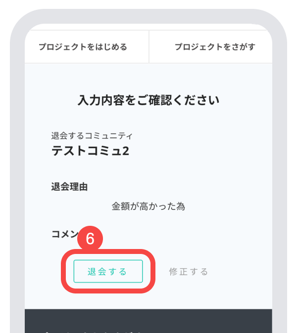 docomo_SP04.png