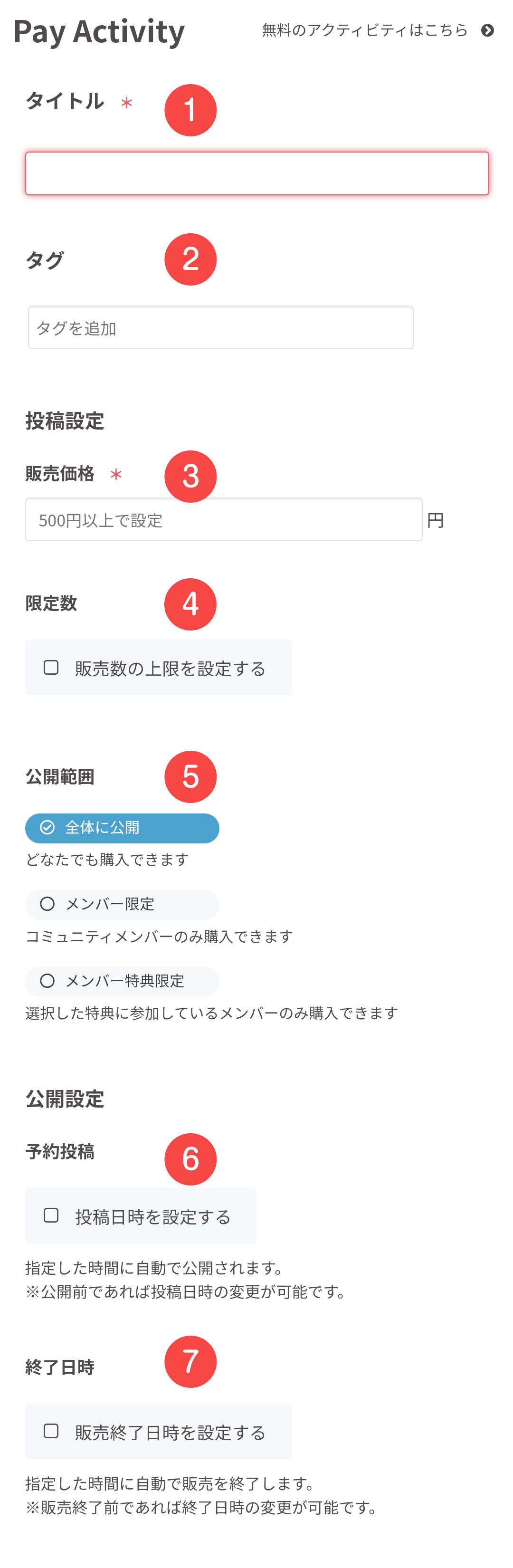 360035244152_3_sp.png