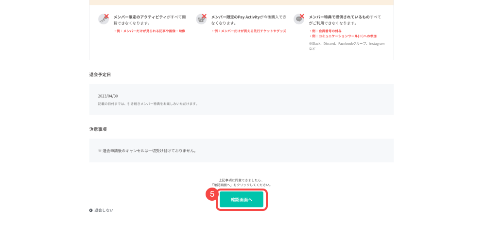 docomo_PC03.png
