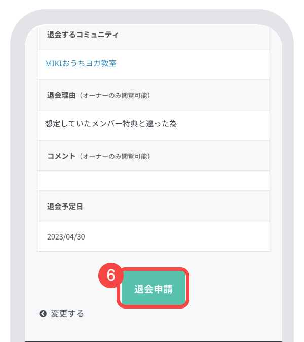 docomo_SP04.png