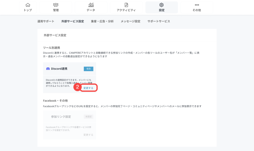 退会_02.png