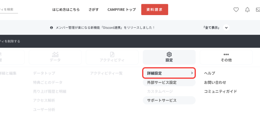設定】メンバーに対してのインボイス対応領収書発行の使い方 – 株式