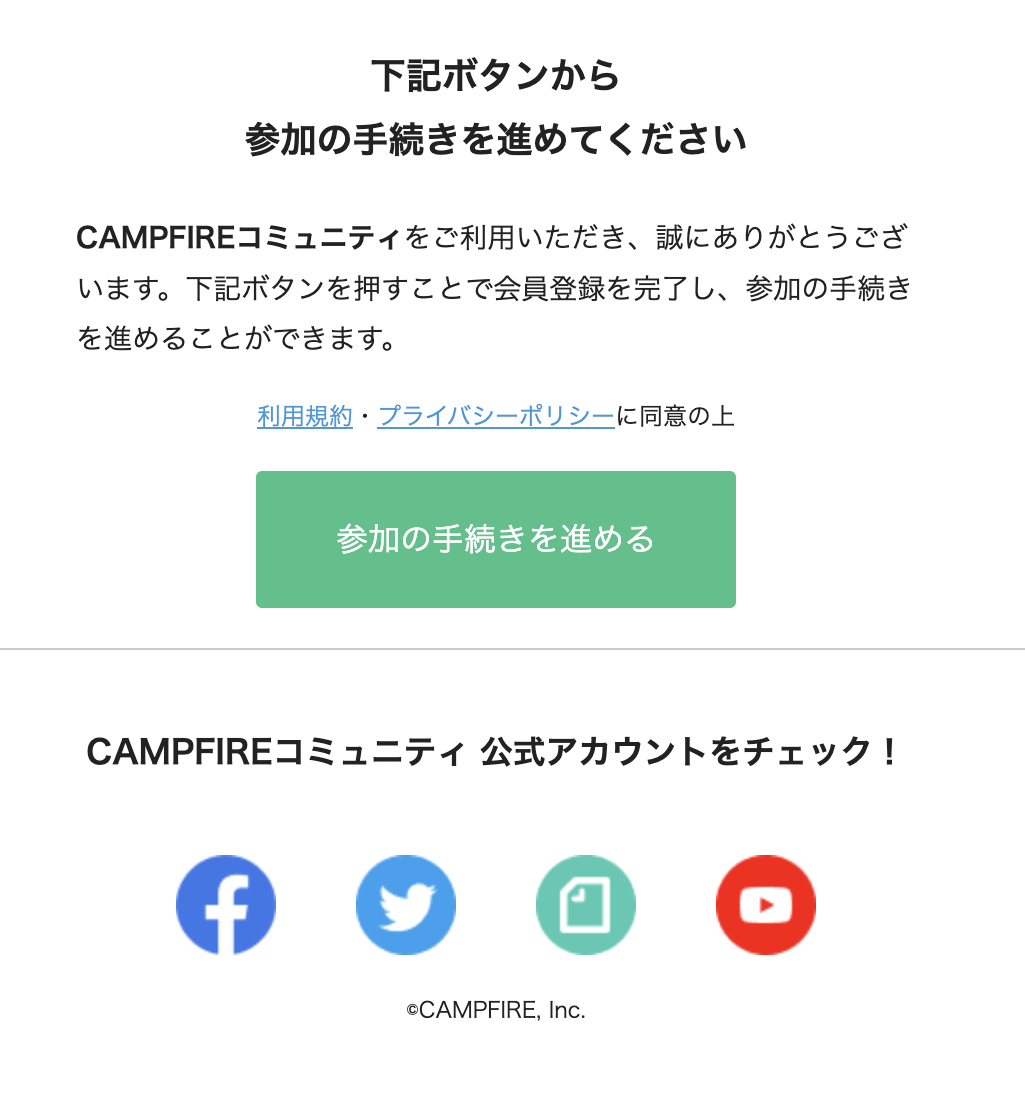 スクリーンショット 2024-03-08 13.41.27.png