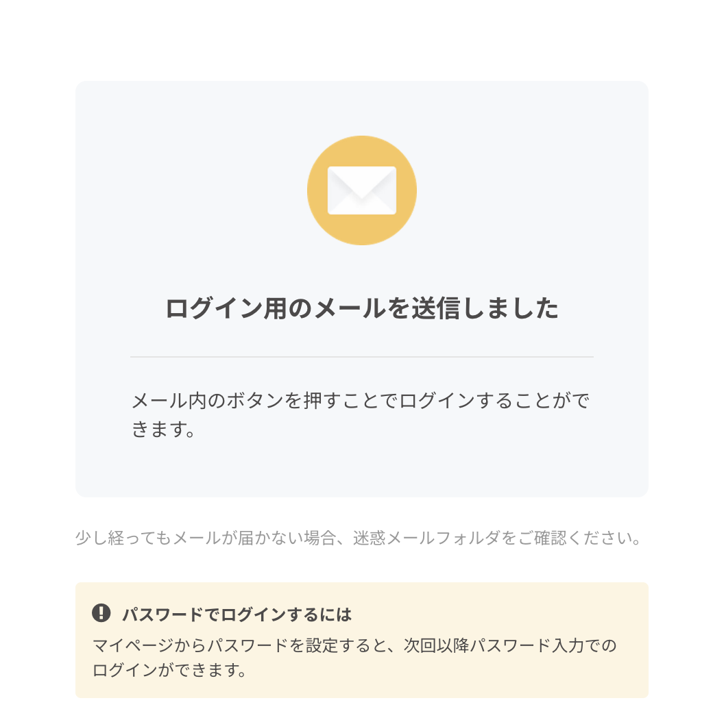 スクリーンショット 2024-03-11 12.09.53.png