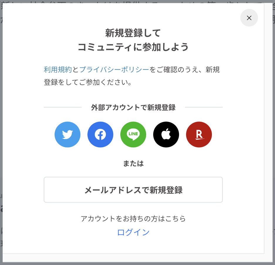 スクリーンショット 2024-03-29 11.40.59.png