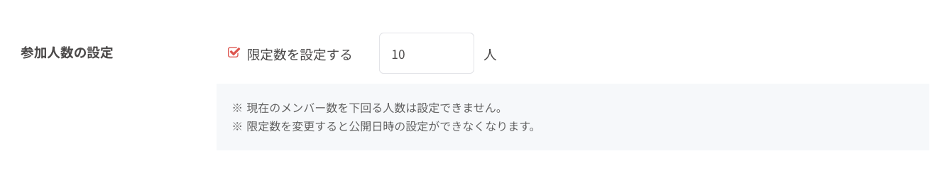 スクリーンショット 2024-05-13 16.53.36.png