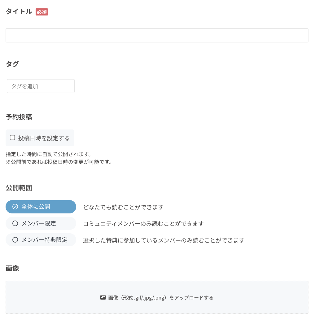 スクリーンショット 2024-05-24 12.13.30.png