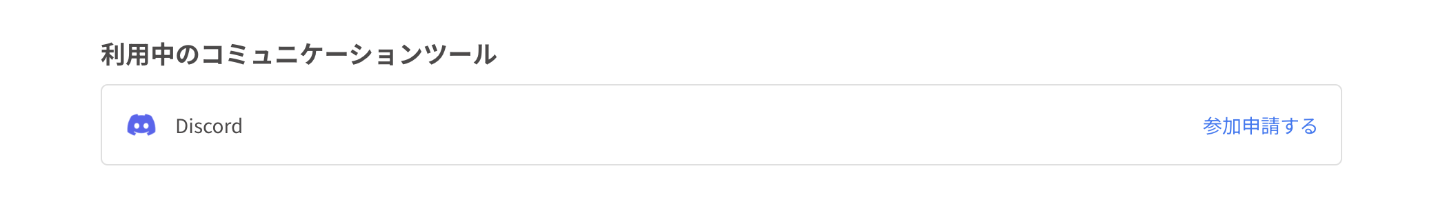 スクリーンショット 2024-05-31 15.34.37.png