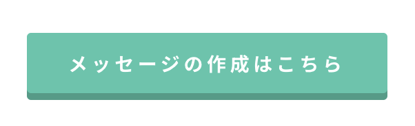 スクリーンショット 2024-07-17 9.50.52.png