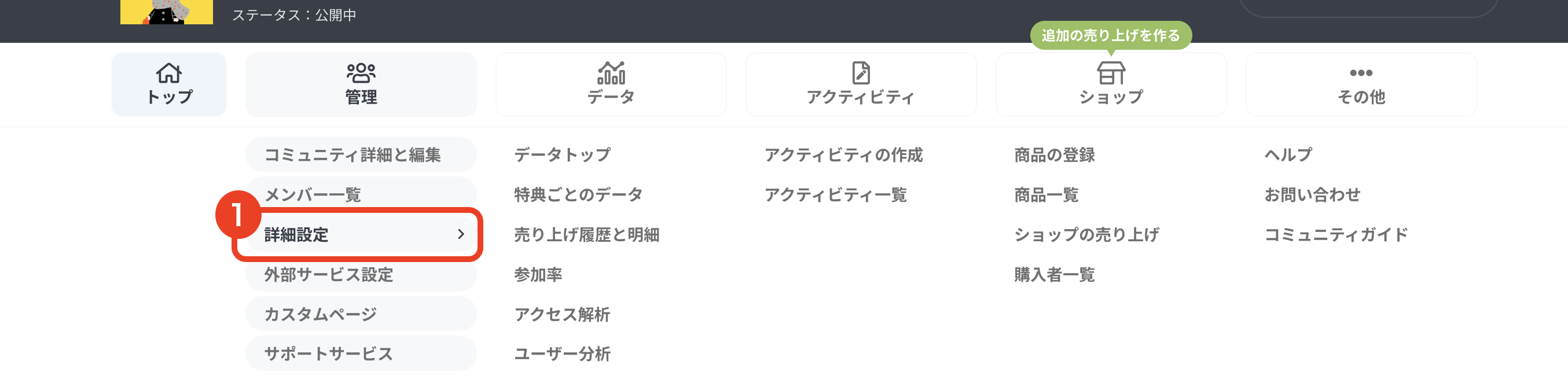スクリーンショット 2024-07-25 10.29.42.png