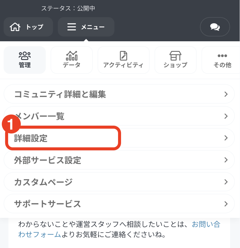 スクリーンショット 2024-07-25 10.41.10.png