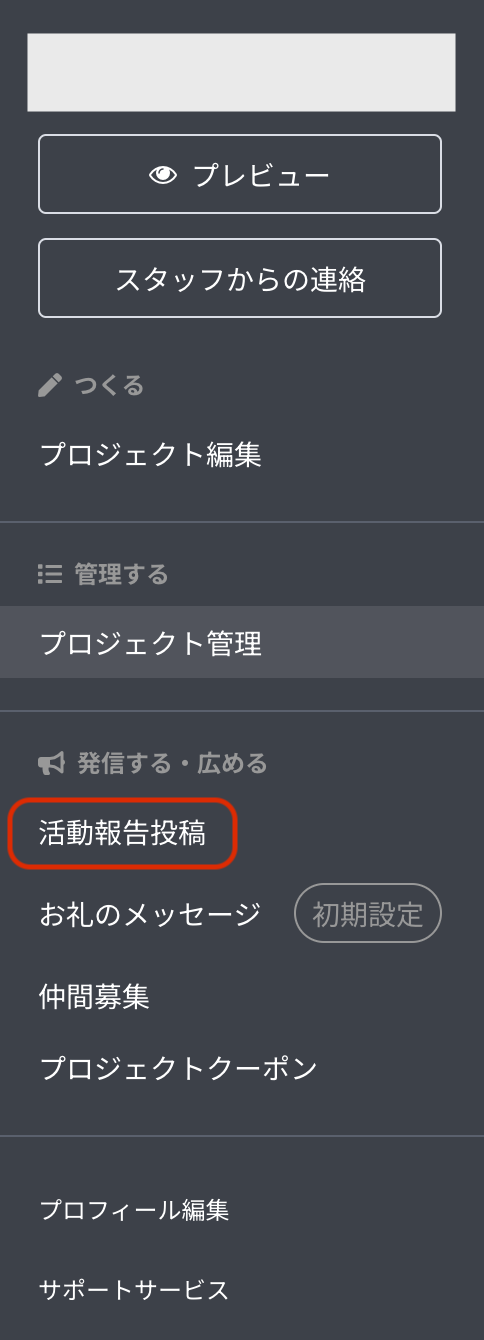 スクリーンショット 2024-07-25 10.05.09.png