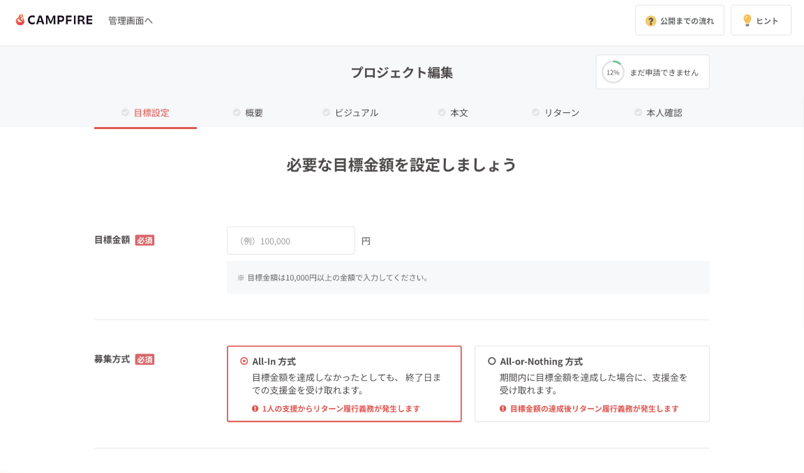 スクリーンショット 2024-08-26 18.35.32.png