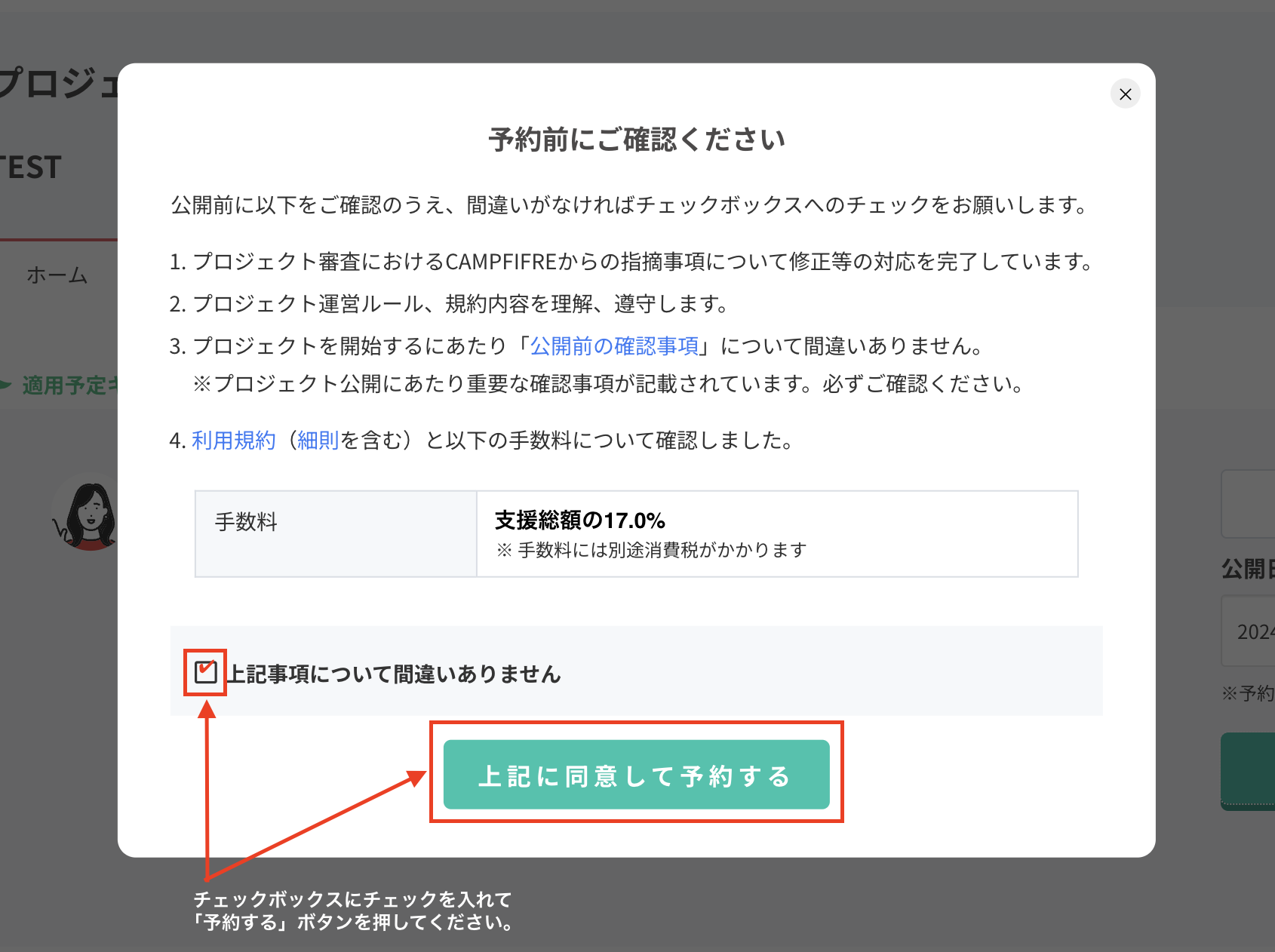 スクリーンショット 2024-09-05 18.29.41.png