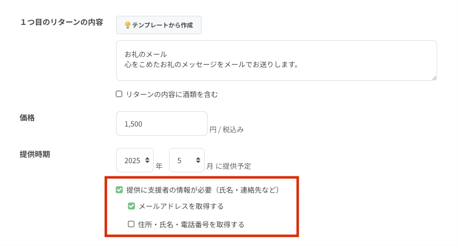 スクリーンショット 2024-10-23 8.34.04.png