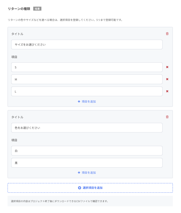 スクリーンショット 2024-10-23 9.00.54.png