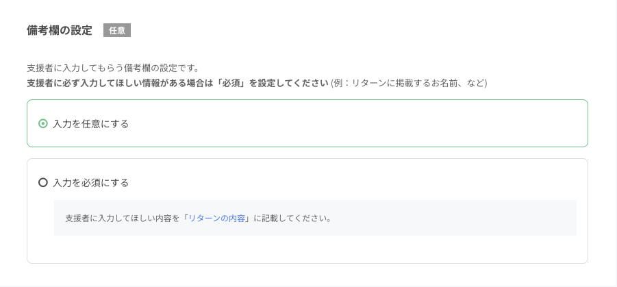 スクリーンショット 2024-10-23 15.17.07.png