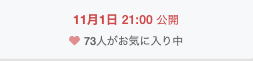 スクリーンショット 2024-11-01 15.14.54.png