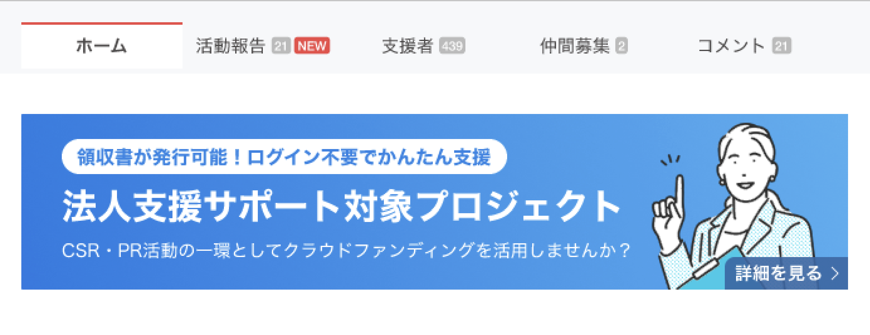スクリーンショット 2025-04-22 12.05.20.png