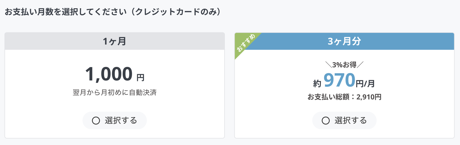 スクリーンショット 2025-05-02 0.46.14.png