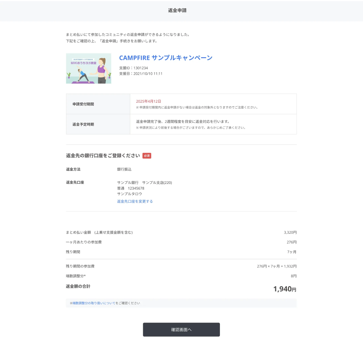 スクリーンショット 2025-05-02 0.53.43.png