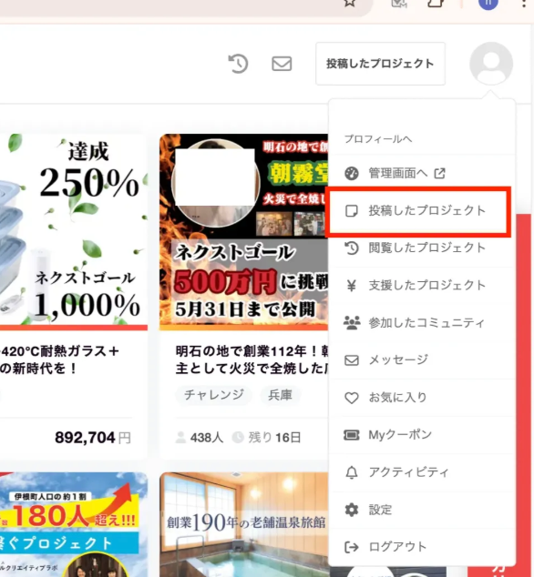 _9___ヘルプページ案.png