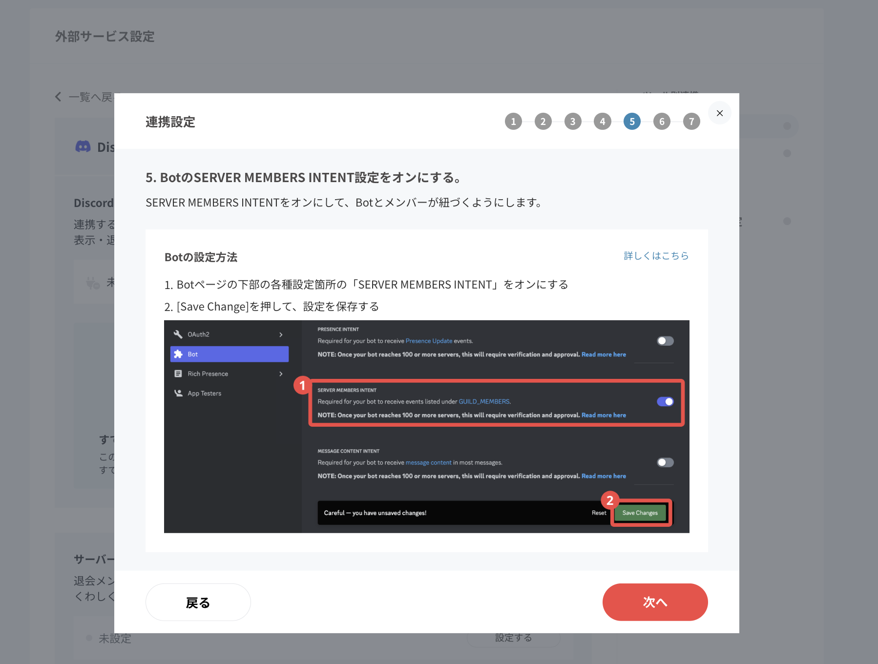 スクリーンショット 0007-07-02 15.50.59.png