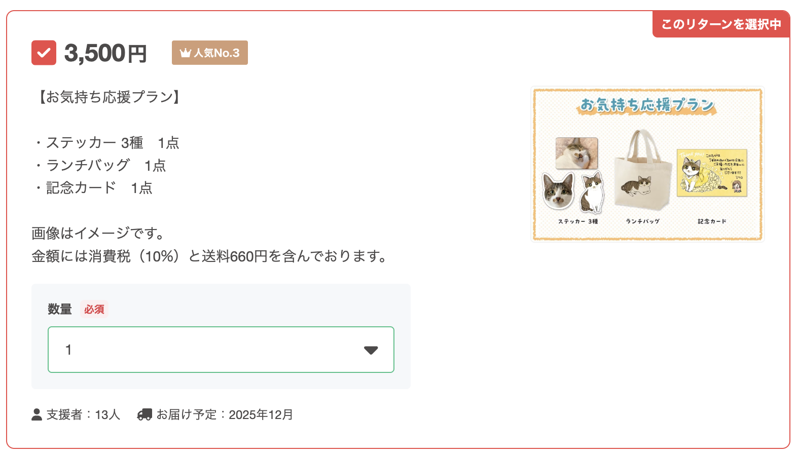 スクリーンショット 2025-08-06 11.47.01.png