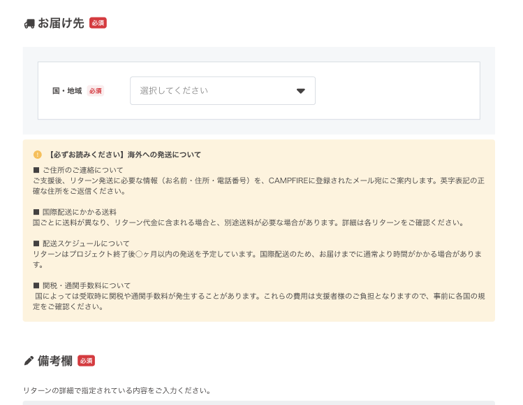 スクリーンショット 2025-08-22 18.28.41.png