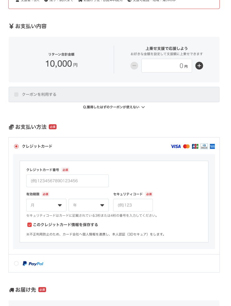 スクリーンショット 2025-08-22 18.28.28.png