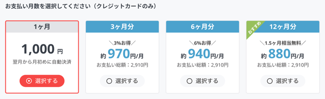 スクリーンショット 2025-04-12 15.34.59