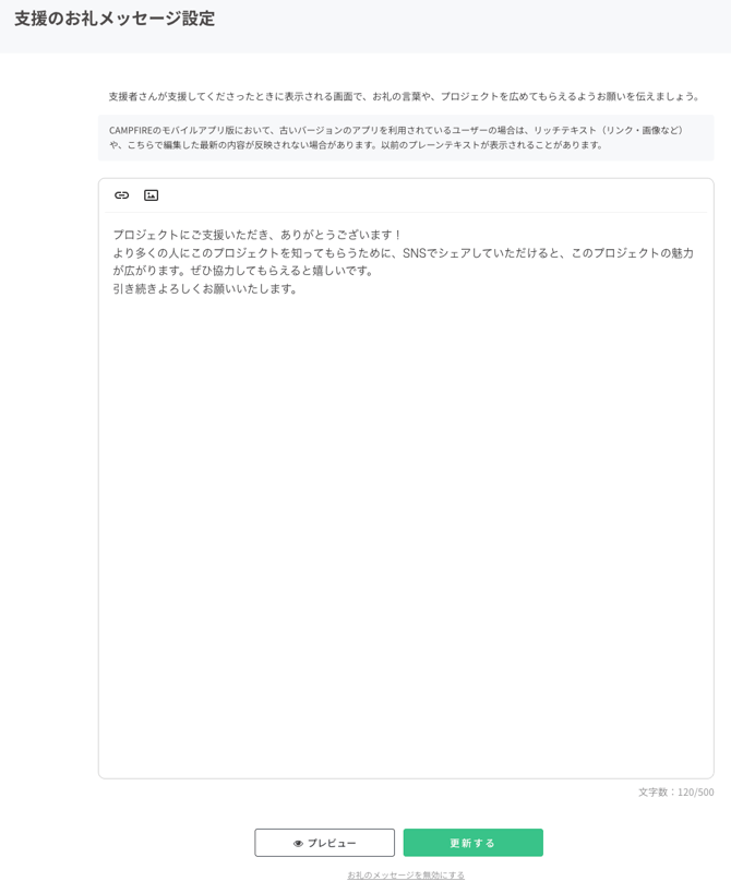スクリーンショット 2026-07-23 18.19.46