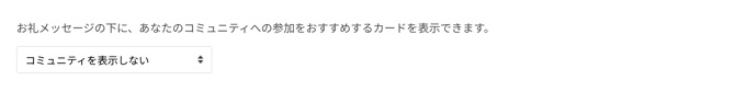 スクリーンショット 2026-07-24 8.45.20