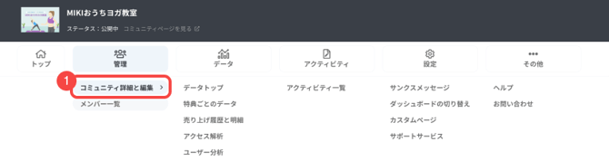 初月無料01-1